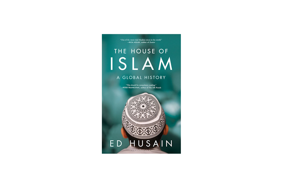 the house of islam book cover